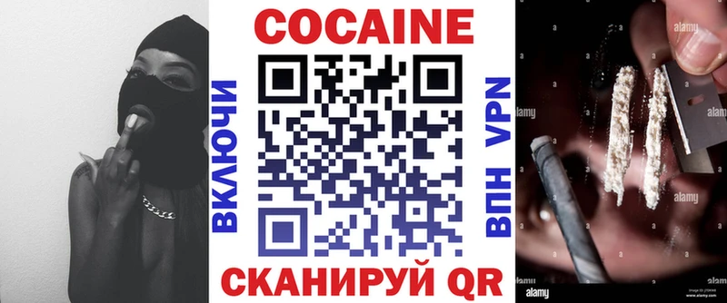  Кокаин Мышкин