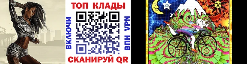 Как найти закладки Мышкин Каннабис Мефедрон ТГК ГАШ