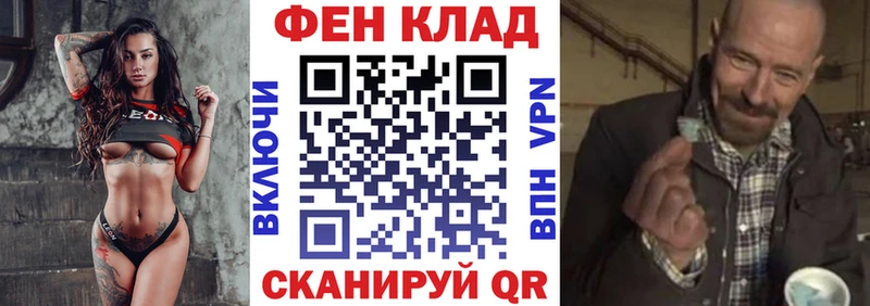 купить наркоту Мышкин АМФ 97%