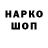Бутират GHB Pavel Carpeikin