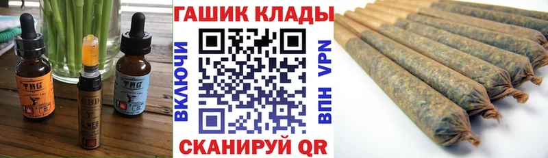 Canna-Cookies конопля  закладка  Мышкин 