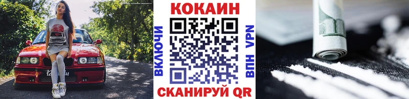 Cocaine Эквадор  где купить   Мышкин 