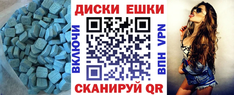 Ecstasy 300 mg  МЕГА маркетплейс  Мышкин 