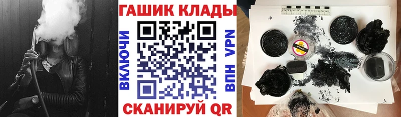 продажа наркотиков Мышкин ГАШ хэш