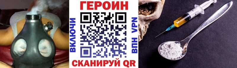 гидра онион Мышкин ГЕРОИН VHQ что такое наркотик