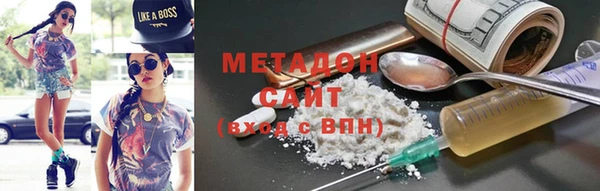 ALPHA PVP Арсеньев