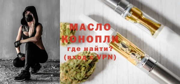 ALPHA PVP Арсеньев