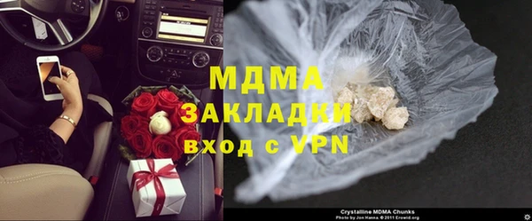 mdpv Армянск