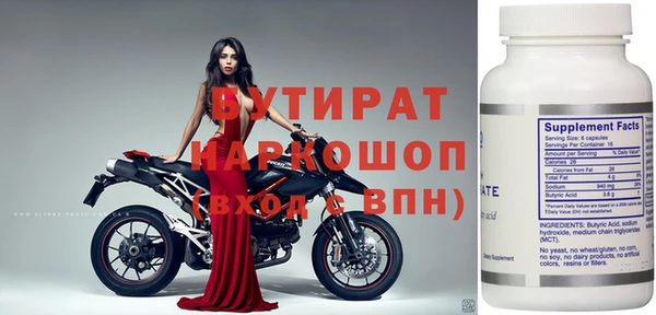 mdpv Армянск
