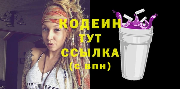 ALPHA PVP Арсеньев