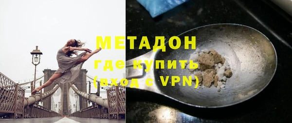 ALPHA PVP Арсеньев