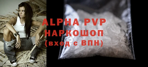 mdpv Армянск