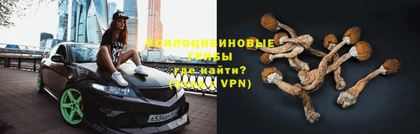 альфа пвп Переславль-Залесский