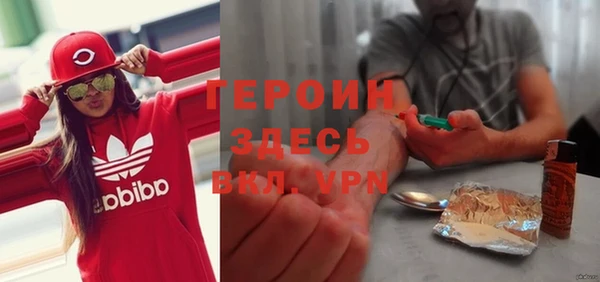 ALPHA PVP Арсеньев