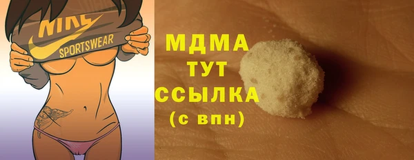 ALPHA PVP Арсеньев