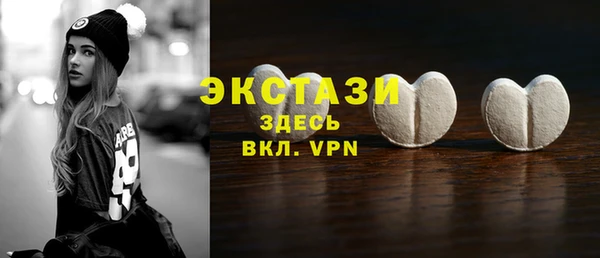 прущие грибы Аркадак