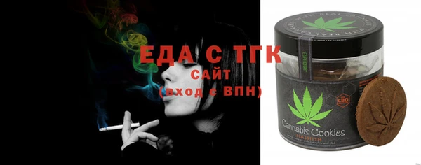 ALPHA PVP Арсеньев