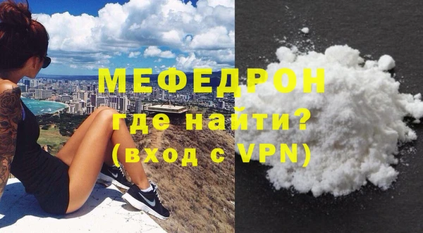 mdpv Армянск