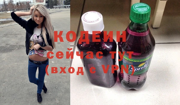 прущие грибы Аркадак