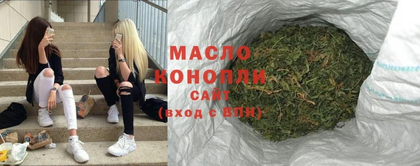 прущие грибы Аркадак