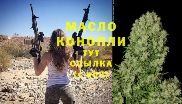 прущие грибы Аркадак