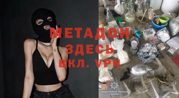 mdpv Армянск