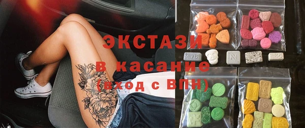 прущие грибы Аркадак