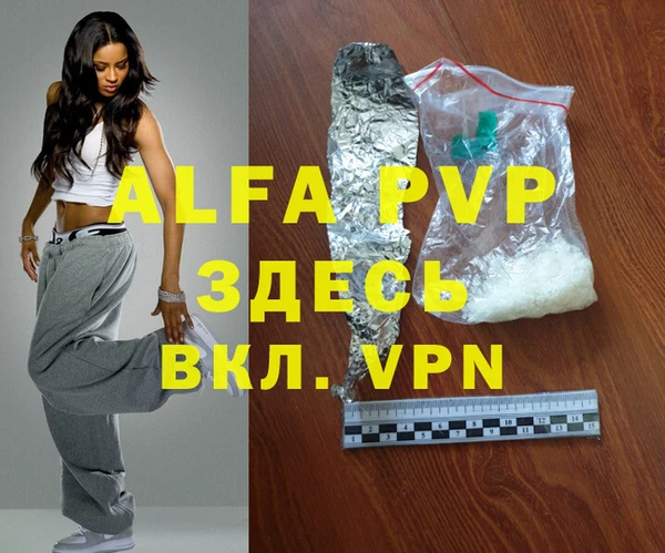 mdpv Армянск
