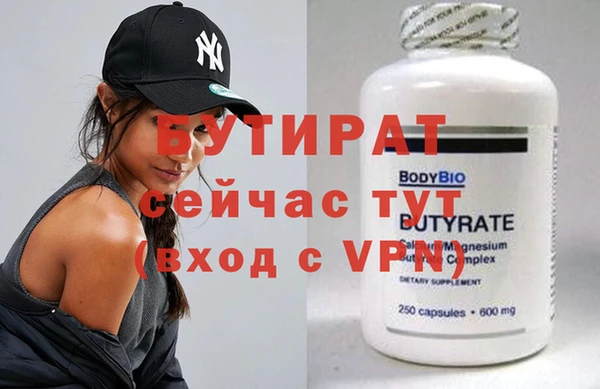 ALPHA PVP Арсеньев
