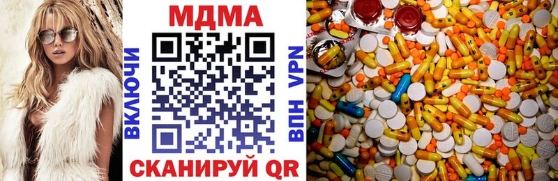 купить закладку  Мышкин  MDMA кристаллы 