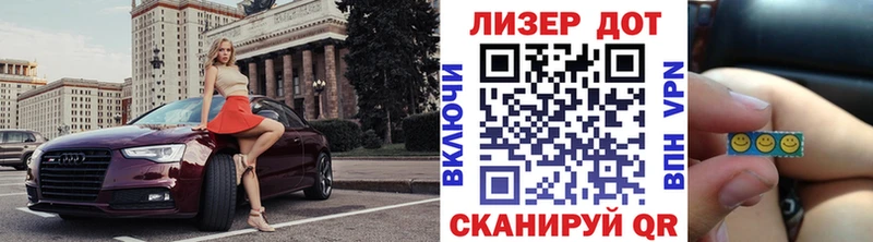 Марки 25I-NBOMe 1,5мг  Мышкин 