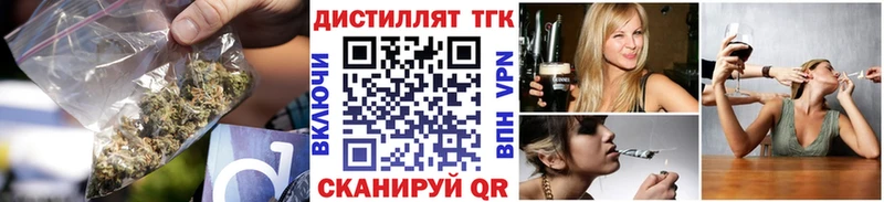 ТГК жижа блэк спрут ONION Мышкин