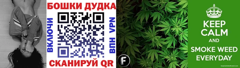 Бошки марихуана марихуана Мышкин